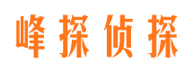 道孚外遇出轨调查取证